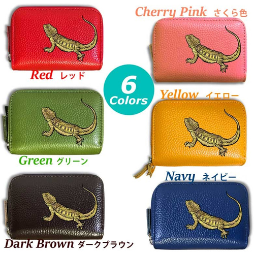 新品☆COACH コインケース ブラウン アニマル レザー コインケース