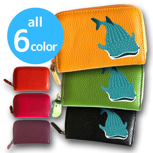 お茶ジンベエザメポシェット(ペア) お茶様専用ジンベエザメポシェット(ペア) ヘナ3個セット（ディープ