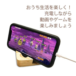 【 豆柴 】 木製 スマホスタンド シンプル コンパクト スマホ タブレット スタンド 天然木 4枚目の画像