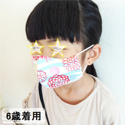 ★送料無料【SALE中】女の子 子供 給食マスク 2枚セット 麻の葉なでしこ エチケット用 ★夏 和柄 4枚目の画像