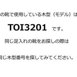 サイズ交換＆返品可☆リボンがお洒落♪品質最優先の日本製で安心♪Creema限定 7枚目の画像