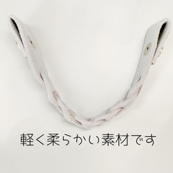 耳痛解消♪柔らか素材で安心♪マスク保管にも使える♪２WAYマスクバンド♪☆送料無料　イヤーガード　編 7枚目の画像