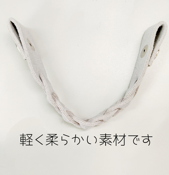 耳痛解消♪柔らか素材で安心♪マスク保管にも使える♪２WAYマスクバンド♪☆送料無料　イヤーガード　編 7枚目の画像