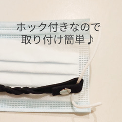 耳痛解消♪柔らか素材で安心♪マスク保管にも使える♪２WAYマスクバンド♪☆送料無料　イヤーガード　編 8枚目の画像