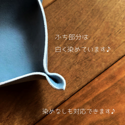 選べる♪柔らか素材の小物置き♪サイズ＆色＆カシメ選べます♪　テレワーク時の小物置にも最適　日本製　フリーボックス 3枚目の画像