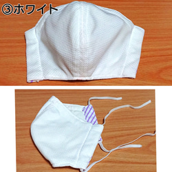 【夏マスク】女性用立体型マスク（フィルターポケット付き）【送料無料】 3枚目の画像