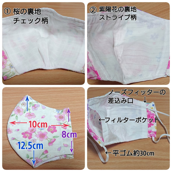 【夏マスク】女性用立体型マスク（フィルターポケット付き）【送料無料】 3枚目の画像