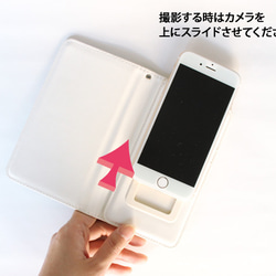 3980円→1500円　他機種対応！手帳型スマホケース　北斎さん。 7枚目の画像