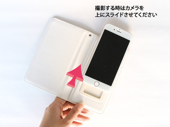 3980円→1500円　他機種対応！手帳型スマホケース　北斎さん。 7枚目の画像