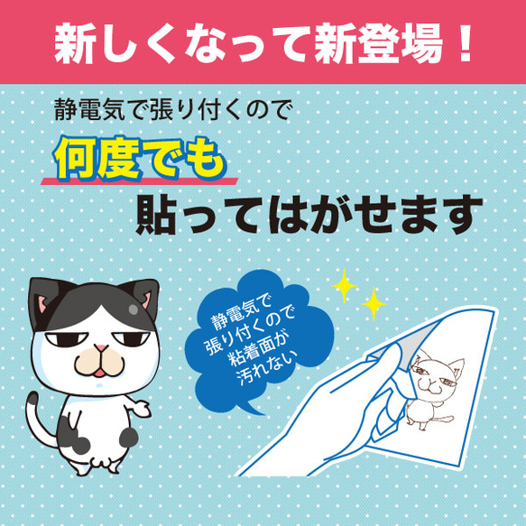 リニューアル！貼ってはがせる　トイレのふたシール　アナタは座ってしたくなーる 3枚目の画像