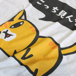 展示品特価!!¥1980　猫Tシャツ　こっち見んな　L　グレー 2枚目の画像