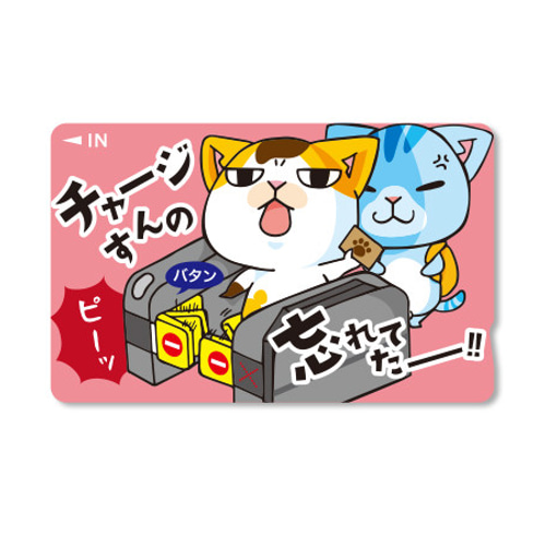 ICカードステッカー  画像 ICカードステッカー | AIO DESIGN