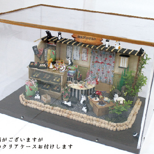猫のミニチュア・ドールハウス『ねこの和菓子屋さん』 その他
