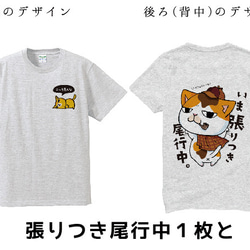 GWキャンペーン　Tシャツ２枚で3300円 2枚目の画像