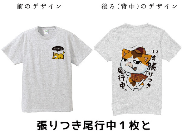 GWキャンペーン　Tシャツ２枚で3300円 2枚目の画像