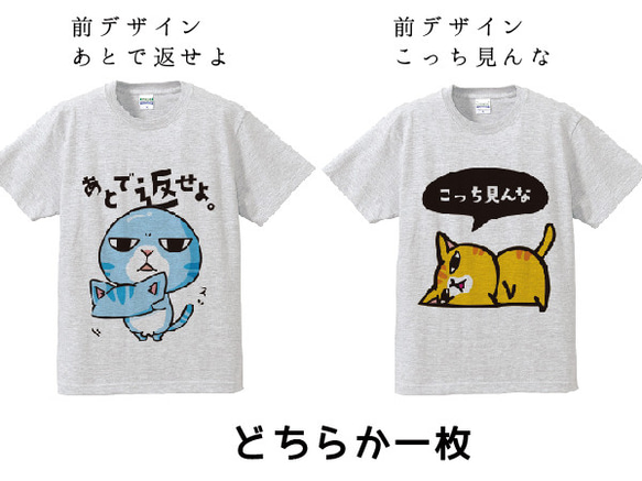 GWキャンペーン　Tシャツ２枚で3300円 3枚目の画像