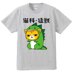 ぴよ365様専用　猫Tシャツ　猫科・猛獣　男女兼用XL 1枚目の画像