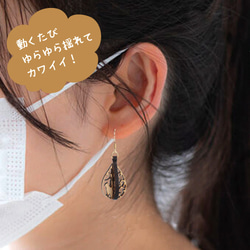 よく見たらにゃんこピアス エンブレム mp-6 ピアス（フック
