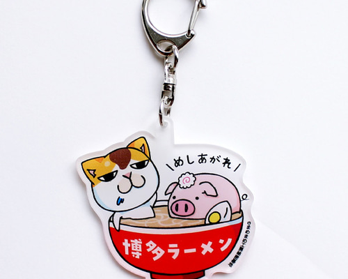九州限定 まめ猫 アクリルキーホルダー 博多ラーメン その他雑貨