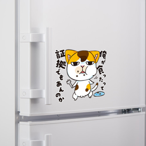 珍しいシールを貼った冷蔵庫 築40年の実家を民泊にDIY! 今回は、シールだらけの冷蔵庫を頑張って