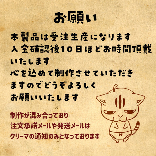 12分の1スケール 和段だにゃ 完成品 ドールハウス その他人形 まめ 