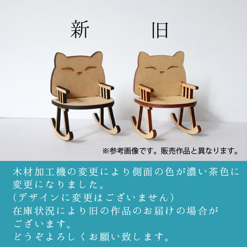 12分の1スケール 和段だにゃ 完成品 ドールハウス その他人形 まめ 