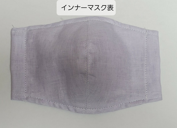✰︎レース マスク リバーシブル☆TioTio加工Wガーゼ使用 綿100％ ノーズフィッター 2枚目の画像