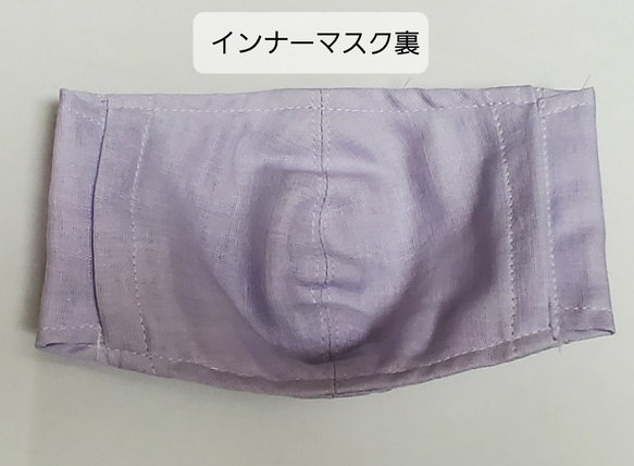 ✰︎レース マスク リバーシブル☆TioTio加工Wガーゼ使用 綿100％ ノーズフィッター 3枚目の画像