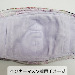 ✰︎レース マスク リバーシブル☆TioTio加工Wガーゼ使用 綿100％ ノーズフィッター 4枚目の画像