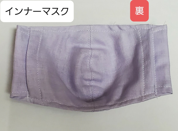 ✰︎レース マスク リバーシブル☆TioTio加工Wガーゼ使用 綿100％ ノーズフィッター 4枚目の画像