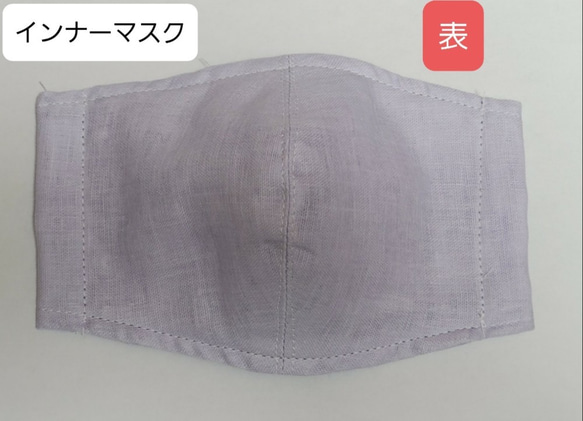 ✰︎大きいサイズ  リバーシブル レースマスク☆TioTio加工Wガーゼ使用 綿100％ 5枚目の画像