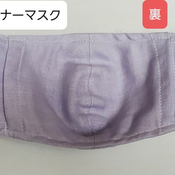 ✰︎大きいサイズ  リバーシブル レースマスク☆TioTio加工Wガーゼ使用 綿100％ 6枚目の画像