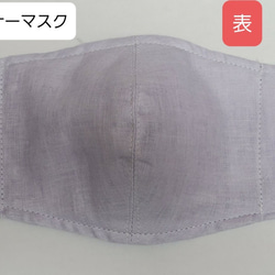 ✰︎大きいサイズ  リバーシブル レースマスク☆TioTio加工Wガーゼ使用 綿100％ 4枚目の画像