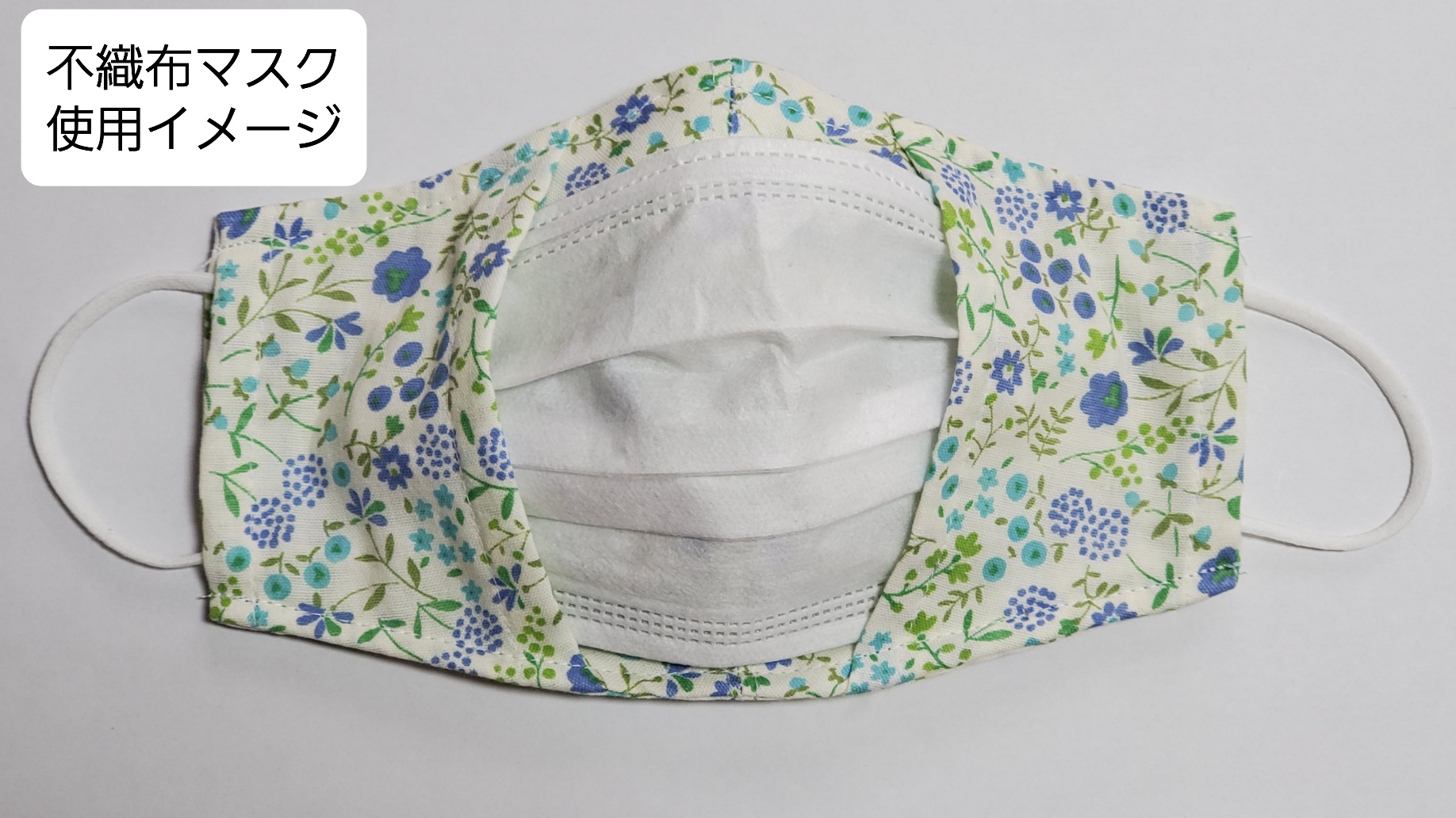 和柄 ハンドメイド 大臣マスクインナーマスクオーダー承らせて頂きます^_^