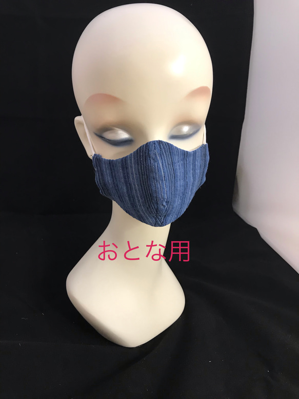浴衣生地（しじら織）で作った立体布マスク　おとな用　1枚　フィルターポケット付き 1枚目の画像
