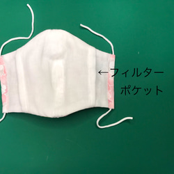 浴衣生地（しじら織）で作った立体布マスク　おとな用　1枚　フィルターポケット付き 3枚目の画像