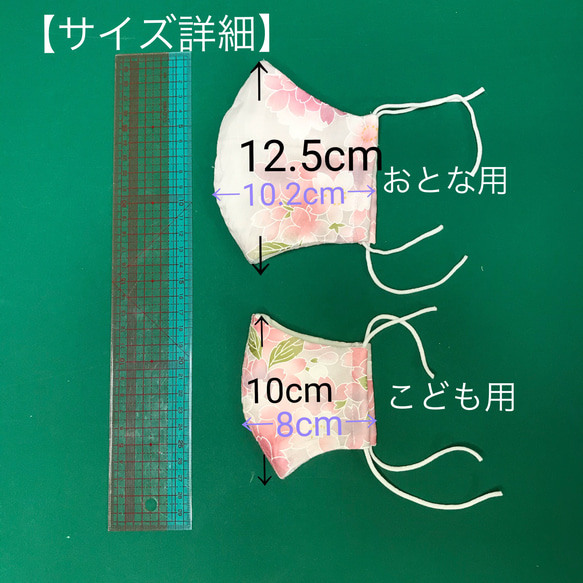 浴衣生地（しじら織）で作った立体布マスク　おとな用　1枚　フィルターポケット付き 4枚目の画像