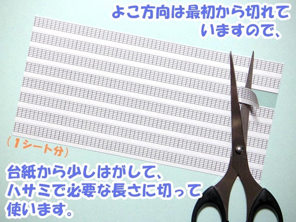 貼ってはがせる！ ギター用 コード ダイアグラム シール（連続フレット仕様） 2枚目の画像