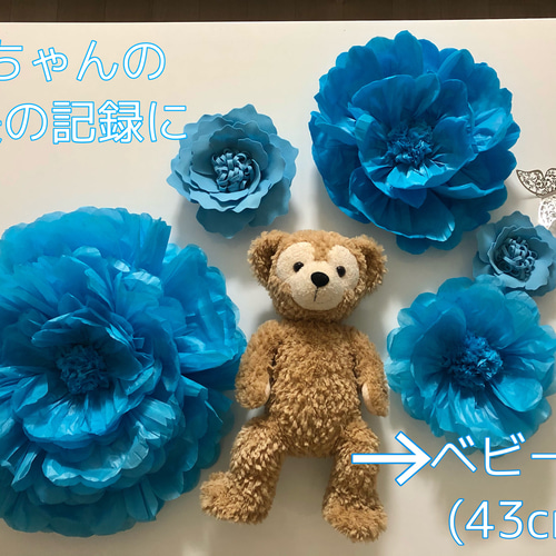 豪華特大ウォールフラワー5つセット ペーパーフラワー 蝶3匹付き 水色