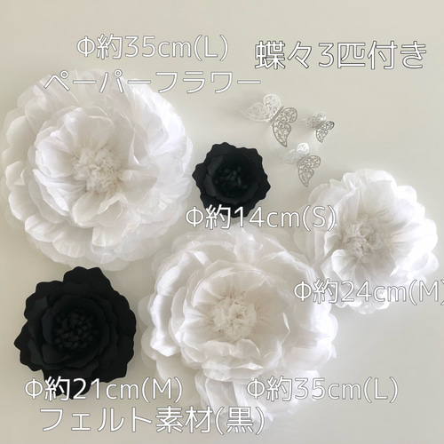 akko　ウォールフラワーセット ホワイト F'(葉)2 豪華ウォールフラワーセット グレー＆ホワイトのお花