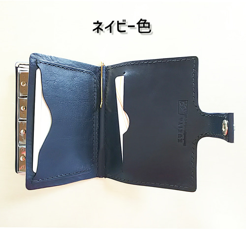コインキャッチャー・マネークリップを使ったコンパクト財布 マネークリップ KUKITA 通販|Creema(クリーマ) 9953688 コインキャッチャー・マネークリップを使ったコンパクト財布 マネークリップ KUKITA 通販|Creema(クリーマ) 9953688