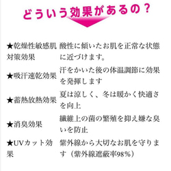 敏感肌用マスク 折り返し無しマスク  チュールレースが綺麗！　①ピンクオーロラ　　　②ブルーオーロラ 6枚目の画像