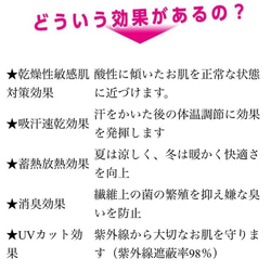 優しいマスク　お医者様も推奨するお肌に優しいメディカルファブリック使用！ 6枚目の画像