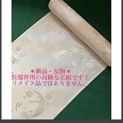 ゴージャスマスク シルバーグレー系(レディース.サイズ) 鶴の織り正絹裏地♡ スペア用の紐２回分お付けします♪ 5枚目の画像