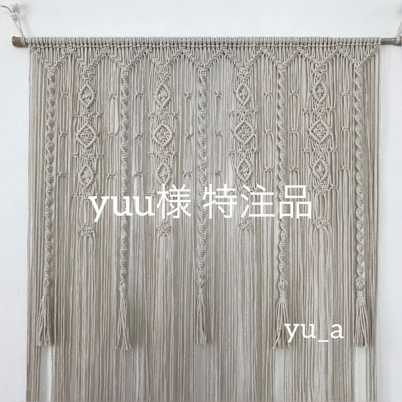 Ｙuu様、特注品 のれん 1枚目の画像