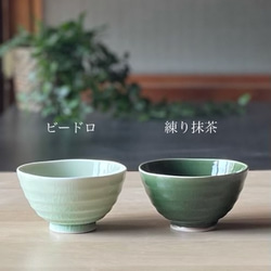 茶碗　うす彫りろくべ茶碗【中】【大】　おうちカフェ　カラフル　15色 2枚目の画像