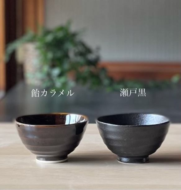 茶碗　うす彫りろくべ茶碗【中】【大】　おうちカフェ　カラフル　15色 5枚目の画像