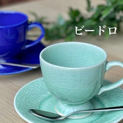 コーヒーカップ 　ティーカップ　おうちカフェ　カラフル　 3枚目の画像