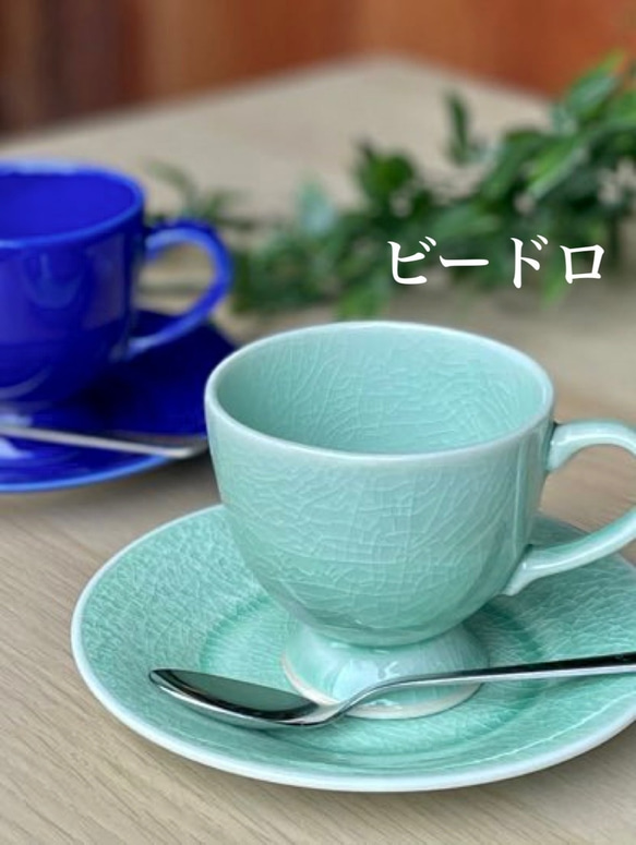 コーヒーカップ 　ティーカップ　おうちカフェ　カラフル　 3枚目の画像