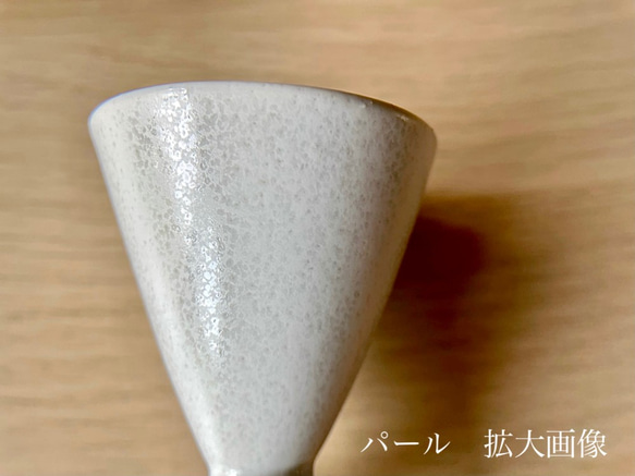 ぐい呑み　おうち飲み　陶盃　あさがお型 15枚目の画像